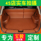 寶駿510后備箱墊全包圍21款寶駿530五座360 310W寶駿RS3 RC6 560汽車尾箱墊 【棕色】留言車型