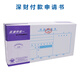 熙立信（XiLixiN）深圳統一會(huì )記憑證 費用報銷(xiāo)單付款記賬轉賬憑證差旅費付款申請粘貼單據 10本裝 付款申請書(shū)