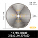 金田工業(yè)級合金鋸片10寸鋸鋁機薄鋁型材12寸120齒斷橋鋸片 14寸355x3.2x120Tx30孔
