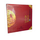 中國相聲大師侯寶林馬三立（23CD）