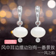 千琢和田玉耳環(huán)耳釘女款耳墜925銀 附證書(shū) 和田玉耳釘風(fēng)之韻
