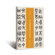 近三百年稀見名家法書集粹：吳大澂摹彝器款識(shí)真跡