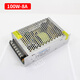 led電源DC12V燈帶燈條室內(nèi)發(fā)光字低壓變壓器驅(qū)動(dòng)適配器 100W-8A