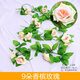 八千城假花藤條玫瑰花藤壁掛仿真花塑料花空調(diào)管道裝飾吊頂遮擋婚慶布置 9朵-香檳玫瑰花