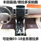 適用于老款霸道/普拉多2700/4000全包圍腳墊03/04/05/06/07/08/09款 咖啡色+咖啡色絲圈