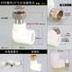 左圓右方（CISQU）PPR全銅活接頭熱水器內(nèi)絲直接太陽能內(nèi)螺紋彎頭三通熱熔水管配件 PPR管6分*6分活接彎頭