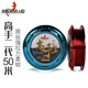 美人魚（Mermaid） 美人魚魚線原絲超強(qiáng)拉力柔軟釣魚線高手二代50米 子線（透明） 2.0
