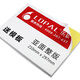 樂標(biāo)（lopal)A4不干膠標(biāo)簽紙 空白貼紙可手寫 激光噴墨打印紙 辦公用復(fù)印紙亞面自粘 亞面整版210*297mm 80張/包