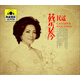 民謠蔡琴（CD）