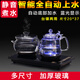 智能全自動上水電熱水壺（多顏色可選） 玻璃三合一套裝 底部上水燒水爐 電熱水壺 黑色20*37（帶燈）