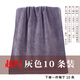 冰星夢10條裝美容院毛巾包頭理發(fā)店擦頭發(fā)速干加厚吸水干發(fā)毛巾批發(fā) 灰色 10條裝 35x75cm