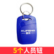 酷豐（KUFENG） 巡更棒巡更器電子巡更系統(tǒng) 感應(yīng)式巡更機(jī)巡查棒保安巡邏打點(diǎn)器 5個(gè)人員鈕
