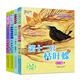 最小孩童話(huà)故事·王一梅系列（套裝全4冊）