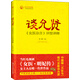談允賢《女醫(yī)雜言》評(píng)按譯釋 汪劍 當(dāng)紅電視劇《女醫(yī)明妃傳》女主人公傳世作品 書籍 中國(guó)中醫(yī)藥出版社