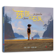 莎莎的石頭 （愛心樹童書）