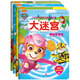 汪汪隊(duì)立大功兒童安全救援大迷宮（全4冊）56個(gè)全景 安全自救 自我保護(hù)3-6歲
