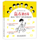 贏(yíng)在職場(chǎng)：職場(chǎng)“黑馬”是怎樣煉成的 巧構人際關(guān)系職場(chǎng)晉升指南 職場(chǎng)修行記工作中的溝通藝術(shù)職業(yè)重塑面試書(shū)籍職場(chǎng)書(shū)籍