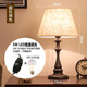 拾光記憶 臺(tái)燈臥室床頭北歐美式客廳燈現(xiàn)代簡(jiǎn)約床頭柜臺(tái)燈布罩書桌書房燈 圓柱黑色調(diào)光開關(guān)+5瓦LED燈泡 其他