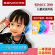 聲麗（SENICC） 兒童頭戴式耳機(jī)耳麥男女兒童學(xué)生英語學(xué)習(xí)網(wǎng)課聽力教育音樂卡通電腦手機(jī)通用單雙插頭有線耳機(jī)D90 兒童頭戴式學(xué)習(xí)耳機(jī)-藍(lán)色