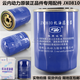 捷賽JX0810云內(nèi)機(jī)濾云內(nèi)485 490 電噴機(jī) JX0810Y大孔機(jī)油濾清器濾芯格