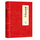 國(guó)學(xué)經(jīng)典：商君書(shū)譯注