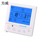 方威 中央水機AC8801 液晶溫控器 風(fēng)機盤(pán)管溫度控制器三速開(kāi)關(guān) 控制面板 AC8803帶遙控功能方威標