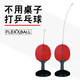 佩克特彈力軟軸乒乓球練球器訓練器練球神器單人自練家用練習器親子玩 三星級 全家樂(lè )享版【帶球拍】