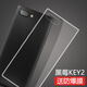 莫迪爾 適用黑莓KEY2手機殼keyone磨砂key1保護套BBB100-4硅膠全包2代軟殼BBF100-4防摔kye男女手機套two 【黑莓key2】透明軟殼