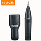 杉木林 尋線儀多功能網(wǎng)絡(luò)網(wǎng)線斷點長度查線器電腦巡線蟻測試儀云臺工程寶尋線找線器電池套裝 SML-868TS-8 黑色尋線儀 套