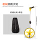 美科（MYTEC）數顯測距輪 滾尺推滾輪儀手持測量?jì)x器推尺電子工程高精度量路器 機械款大號【帶收納包】