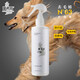 愛犬島美國進口N62NO63寵物日常毛發(fā)護理噴劑開毛結(jié)護理素 No.63 去毛結(jié)護理素（噴劑 ） 250ml