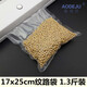 奧德居（AODEJU） 17*25片袋紋路食品袋網(wǎng)紋真空袋紋路袋真空包裝袋50個袋子的單價
