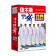 佳木斯快樂(lè )之舞·經(jīng)典基礎教學(xué)（4DVD）