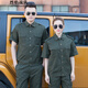 烈焰戰隊 工作服套裝 男女夏季短袖薄款軍旅戶(hù)外工裝套裝 勞保服汽修工程服 全棉耐磨半袖工服廠(chǎng)服可定制 828軍綠套裝（上衣+褲子）可拆卸袖 185（建議165-180斤）