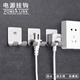 304不銹鋼電源掛鉤 廚房無(wú)痕粘膠電器電線(xiàn)插頭收納粘鉤免釘鉤子免打孔粘貼式沾勾墻壁插座掛架整理固定架 兩個(gè)裝