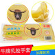敏程10雙裝加厚橡膠手套 洗碗手套耐用家務(wù)手套防水加長(zhǎng)乳膠皮洗衣手套 牛牌手套M