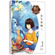 女生賈梅/秦文君大獎(jiǎng)小說愛藏系列
