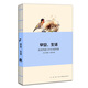早安，生活：生活書店2016輕手賬（藍(lán)）