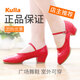 KULLA 女成人廣場(chǎng)舞鞋跳舞軟底春秋夏季四季中老年中高跟現(xiàn)代交誼舞鞋 銀色【推薦 室外款 耐磨】 34