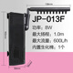 森森JP系列內置過(guò)濾器-魚(yú)缸水泵循環(huán)過(guò)濾泵抽水泵三合一水族箱增氧泵烏龜過(guò)濾 JP-013F  8W