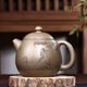 暢陶宜興原礦紫砂壺名家陶順清全手工茶壺老青段龍蛋壺  老青段