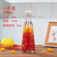 琉陽(yáng)泡酒玻璃瓶子密封罐帶蓋釀酒瓶果汁牛奶果酒瓶葡萄酒瓶空瓶酵素瓶 手提 1個(gè) 500ml