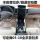 適用于老款霸道/普拉多2700/4000全包圍腳墊03/04/05/06/07/08/09款 米色+米色絲圈