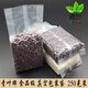 青葉（ShineYe）半斤-5斤裝米磚袋大米折邊真空袋雜糧袋立體四方袋風(fēng)琴袋100個(gè) 半斤立體袋8*3*28