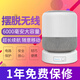 麗博爾（liboer） 適用于小度智能音箱旗艦版移動(dòng)電源底座小度2紅外版小度充電底座電池充電器配件 白色6000毫安底座（不含音響）