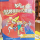 KidsBox  劍橋國際少兒英語第二版學(xué)生包 點(diǎn)讀版 123456 英語 劍橋國際少兒英語 第二版教師用書 123456 外研版 英語 外語學(xué)習(xí) 英語學(xué)習(xí) 正版 劍橋國際少兒英語第二版學(xué)生包1