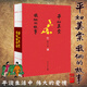 平如美棠 我倆的故事   饒平如 著(zhù)   裸背毛邊書(shū) 朱贏(yíng)椿操刀設計 畫(huà)冊繪本   上海貝貝特