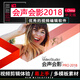 會聲會影2018中文版 繪聲繪影X10 視頻編輯裁剪制作軟件 送素材模板視頻教程 包安裝 官方正版 郵件發(fā)序列號【送電子版素材模板及操作指南】