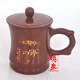 鳴泉天然木魚(yú)石杯子中華木魚(yú)石微量元素杯子山東濟(jì)南特產(chǎn)木魚(yú)石弱堿杯 時(shí)尚杯（養(yǎng)護(hù)款）