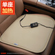 金鑾殿（KING ETING）汽車(chē)加熱坐墊USB接口冬季車(chē)用座椅加熱電加熱墊車(chē)載12V皮革 米色 單座加熱